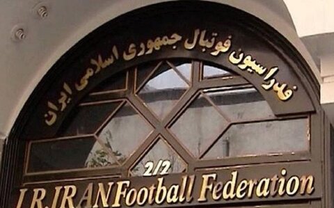 فیفا از فدراسیون فوتبال ایران تشکر کرد 