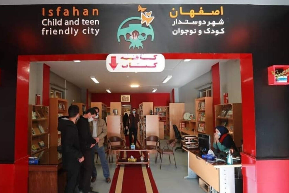 افتتاح ۲ پروژه شهر دوستدار کودک اصفهان در مناطق کمتر برخوردار