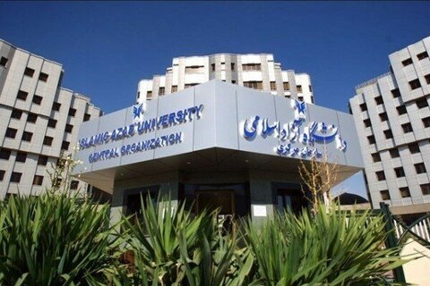 افتتاح مرکز فناوری و نوآوری دانشگاه آزاد در لبنان 