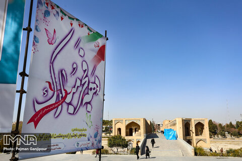 اقدامات شهرداری اصفهان به مناسبت سالگرد پیروزی انقلاب اسلامی چه بود؟