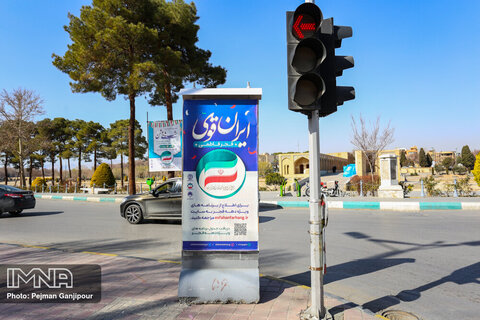 حال و هوای اصفهان در دهه فجر