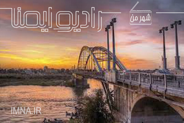 خوزستان؛ قلب انرژی ایران زمین