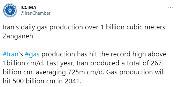 تولید گاز در سال ۲۰۴۱ میلادی به ۵۰۰ میلیارد مترمکعب می‌رسد