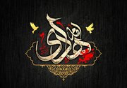 پیام تسلیت شهادت امام هادی (ع) ۹۹ + متن و عکس