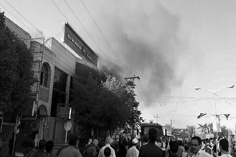 آتش‌سوزی در سرپرستی بانک ملت اصفهان 