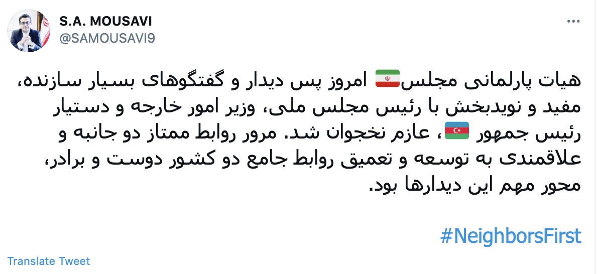 هیات پارلمانی مجلس شورای اسلامی عازم نخجوان شد