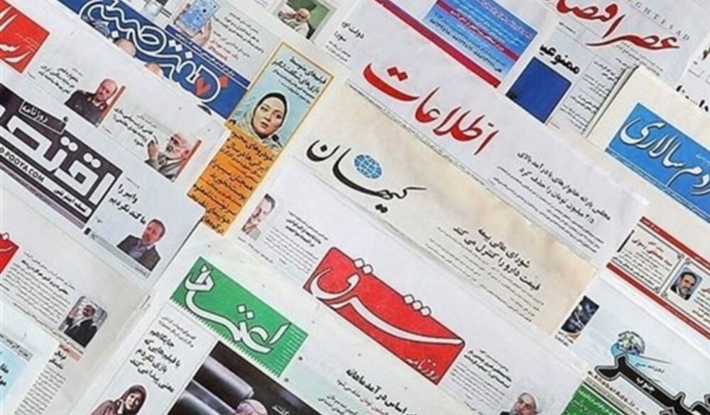 انتشار آگهی معاملات دستگاه‌ها در روزنامه‌های کثیرالانتشار مجاز شد