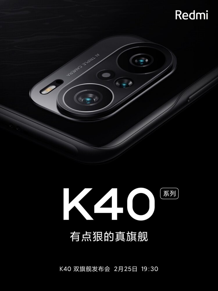 گوشی ردمی K40 چه زمانی عرضه می‌شود؟