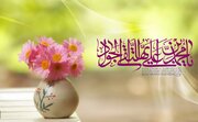 تبریک ولادت امام محمد تقی (ع) ۹۹ + عکس و متن ولادت جواد الائمه (ع)