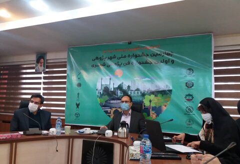 برگزاری دو رویداد با شعار «اصفهان شهری زیست‌پذیر» در اصفهان