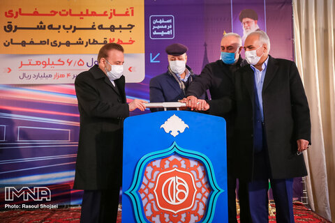 عملیات حفاری جبهه غربی خط ۲ مترو اصفهان آغاز شد
