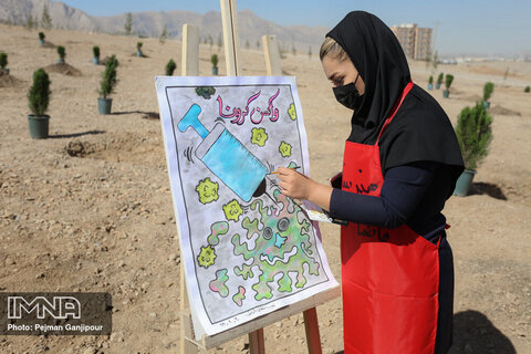 آیین درختکاری در اصفهان