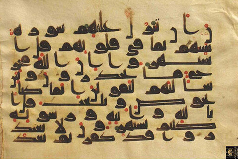 «مهر و مسطر» افتتاح شد/ پلی میان هنر معاصر و دستنوشته‌های کهن