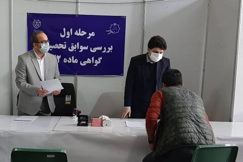 ثبت نام ۷۸۱ داوطلب در استان تهران نهایی شد