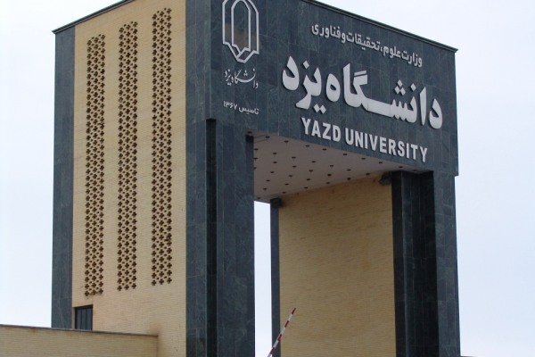 محقق دانشگاه یزد موفق به ساخت ملات آلومینایی شد
