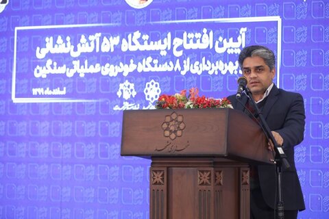 پیش بینی ۹ پروژه مرتبط با سازمان آتش نشانی مشهد در سال ۱۴۰۰ پیش بینی ۹ پروژه مرتبط با سازمان آتش نشانی مشهد در سال ۱۴۰۰