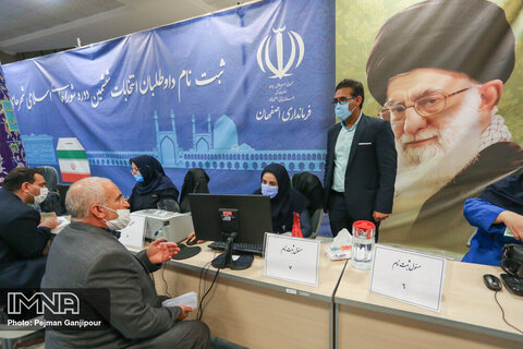 ثبت نام انتخابات شورا ها در اصفهان