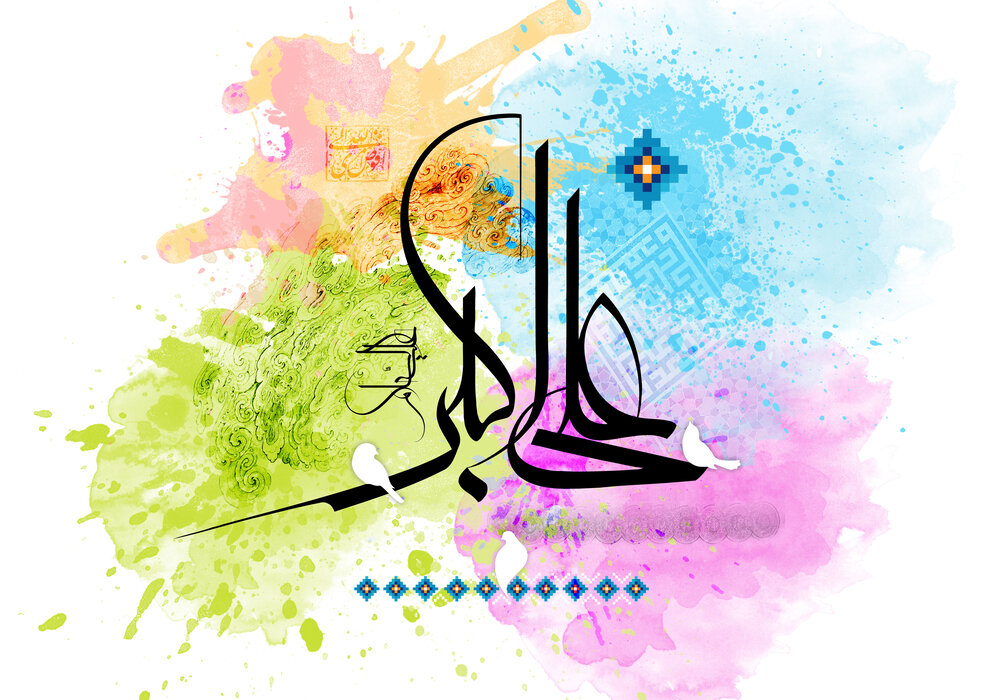 پیام تبریک ولادت حضرت علی اکبر (ع) ۱۴۰۰+ اس ام اس، متن و عکس