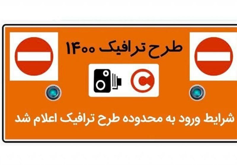 طرح جامع ترافیک شهری خمین در حال اجرا است