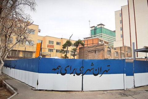 بررسی دستورالعمل حصار کارگاهی در پروژه‌های ساختمانی تهران