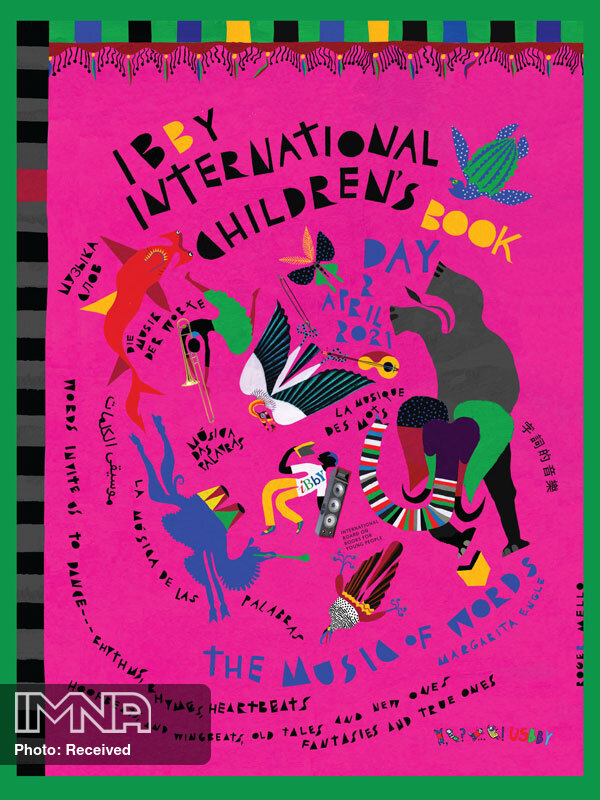 روز جهانی کتاب کودک + تاریخچه در ایران و جهان، پیام و پوستر روز جهانی کتاب کودک ۱۴۰۰