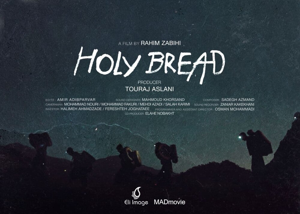Iran’s "Holy Bread" to compete in Trento International Film Festival in Italy