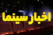 نخستین بازیگر فیلم "پیر پسر" مشخص شد+عکس