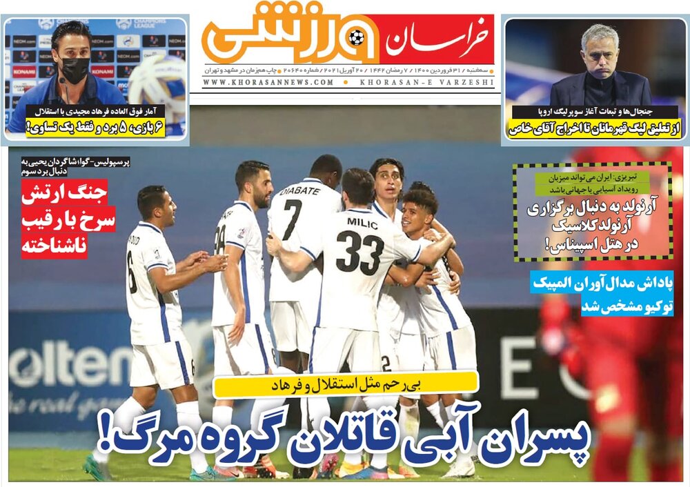 روزنامه های ورزشی ۳۱ فروردین ماه؛ زخم سرمایه داری بر فوتبال عمیق‌تر شد