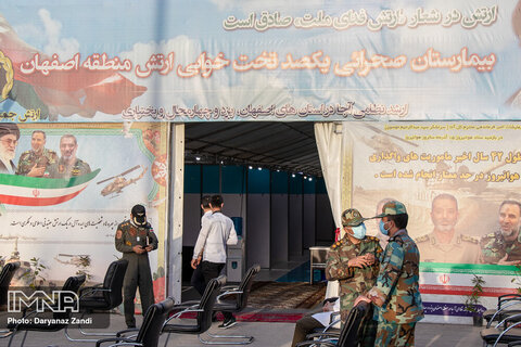 راه اندازی بیمارستان صحرایی ارتش