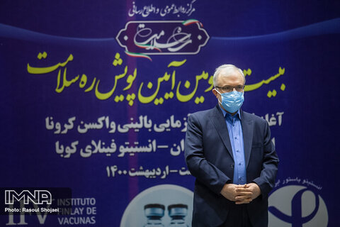 افزایش سهمیه واکسن ایران از سازمان بهداشت جهانی