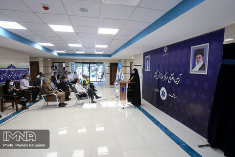 افتتاح ساختمان جدید مرکز اورژانس اصفهان