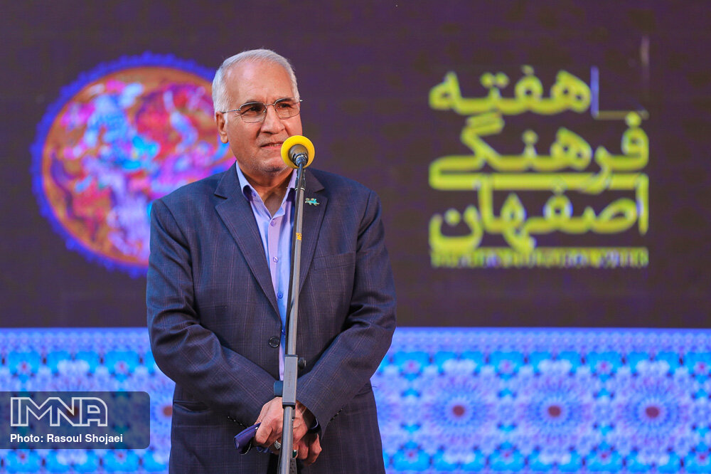 رونمایی از ۶ اطلس آمایش فرهنگی‌ اجتماعی در هفته فرهنگی ⁧‫اصفهان