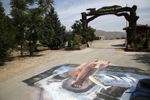 پارک "محیط‌بان" روز شوراها افتتاح می‌شود