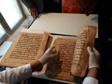 با این نسخه‌ ۴۰۰ ساله ترجمه فرانسوی قرآن آشنا شوید
