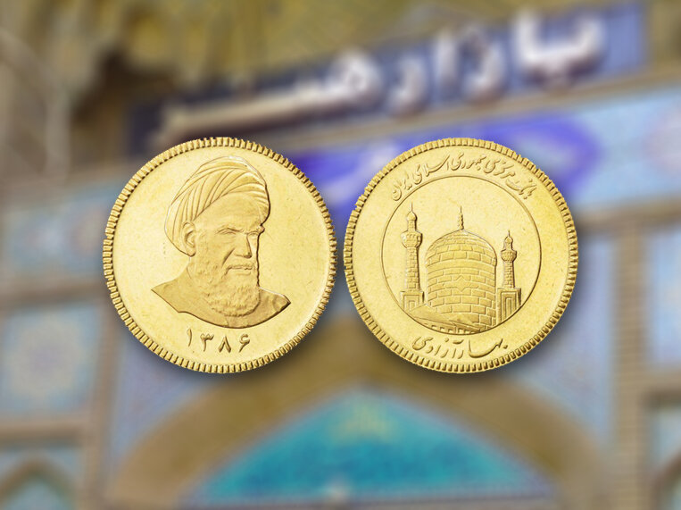 قیمت سکه امروز جمعه ۲۳ مهر ماه ۱۴۰۰ + جدول