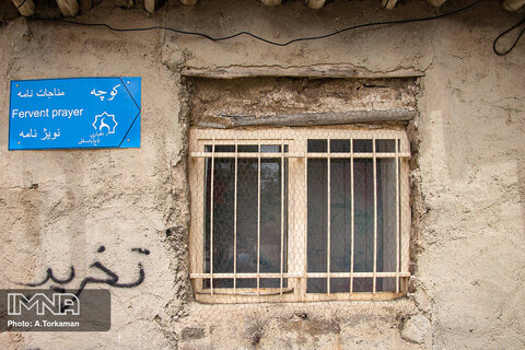 Rasoul abad; Iran's book village