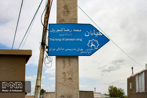 Rasoul abad; Iran's book village
