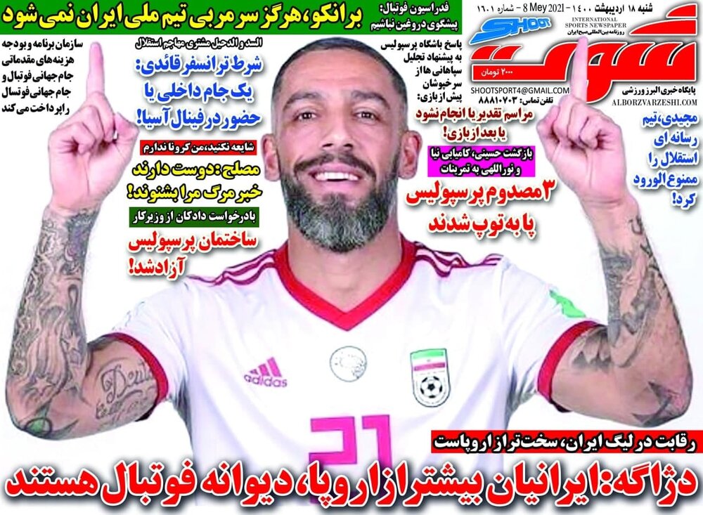 روزنامه های ورزشی ۱۸ اردیبهشت ماه؛ درد دارم اما در اصفهان بازی می‌کنم 