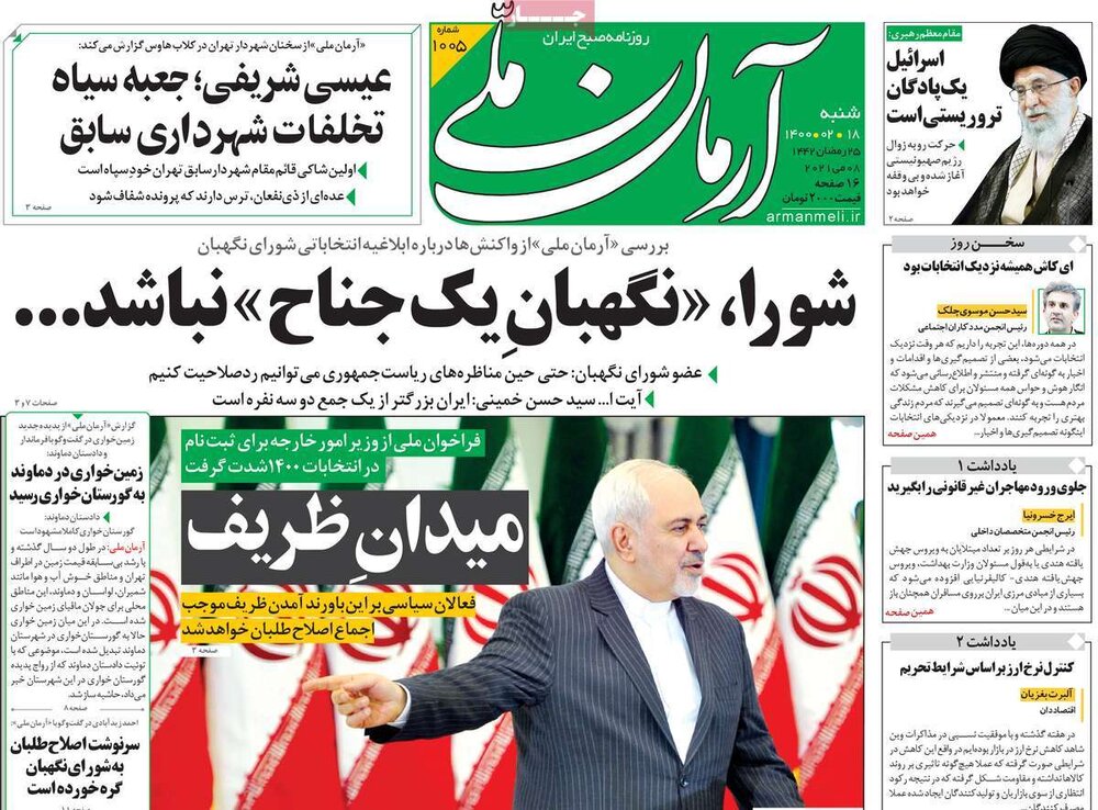 ایران و آمریکا یک گام نزدیک‌تر