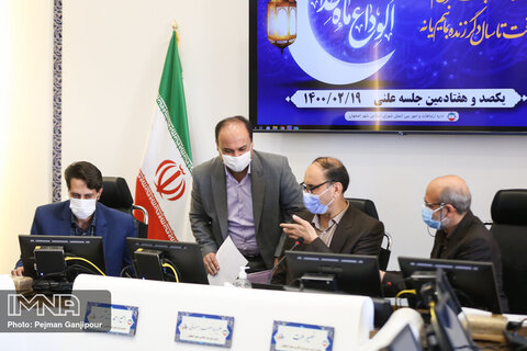 یکصد و هفتادمین جلسه علنی شورای شهر اصفهان