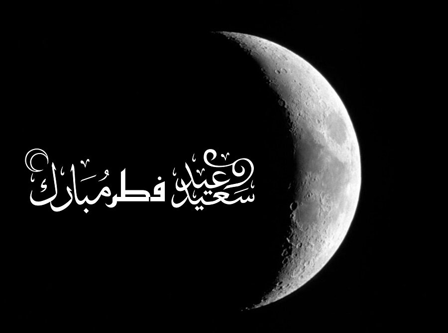 اعمال شب و روز عید فطر + ادعیه و آداب اول شوال