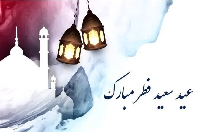 اس ام اس تبریک عید فطر ۱۴۰۰ + پیامک، متن و عکس حلول ماه شوال