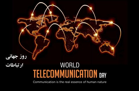 تبریک روز ارتباطات و روابط عمومی ۱۴۰۰ + تاریخ و هدف روز ارتباطات