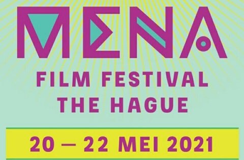 حضور سه فیلم ایرانی در جشنواره «مِنا» کشور هلند