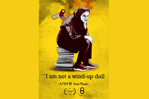 «من عروسک کوکی نیستم» کاندیدای جشنواره ای در لس آنجلس