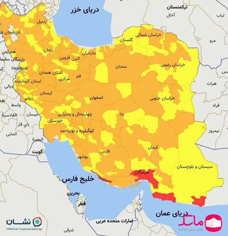 آخرین وضعیت رنگ‌بندی شهرها/افزایش بستری‌های کرونا در ۳ استان جنوبی