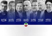 ۹ پیشنهاد "فرهنگستان هنر" برای نامزدهای ریاست جمهوری