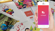 لایوبوک (Live Book) چیست؟