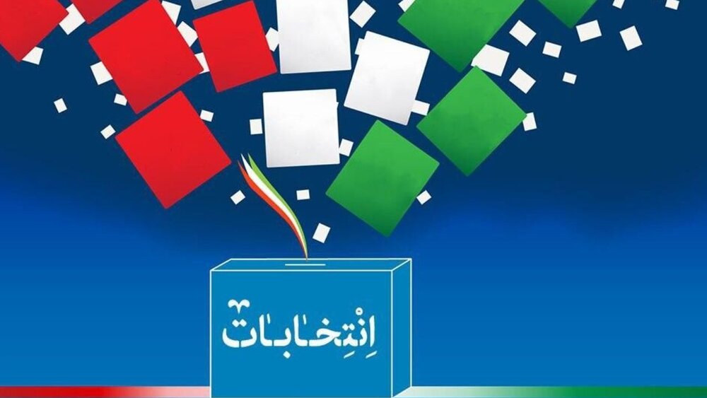 اعلام نتایج انتخابات شوراها در شهرستان آستانه اشرفیه
