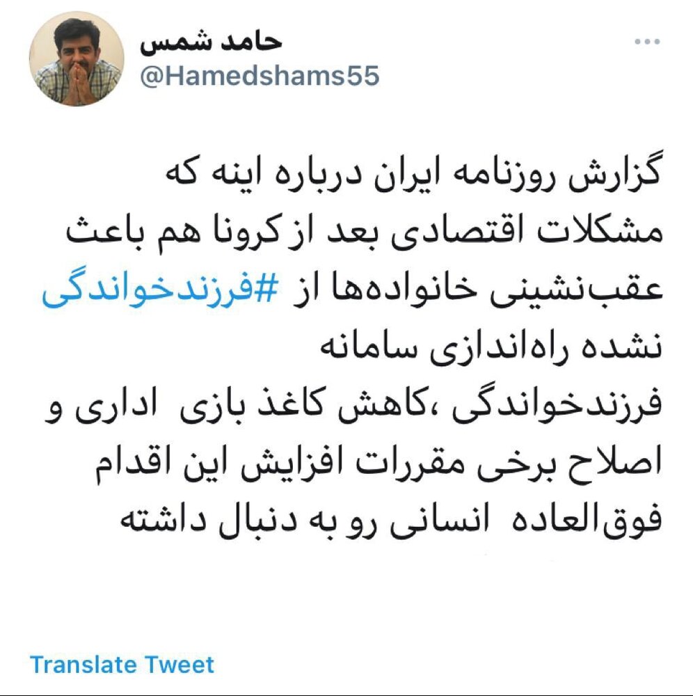 صدور تنها ١٠٠ شناسنامه از مجموع ١١ هزار پرونده برای فرزندان با والدین غیرایرانی